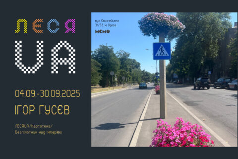 сайт гусев