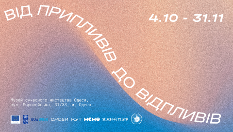 1920 х 1080 Від припливів (1)